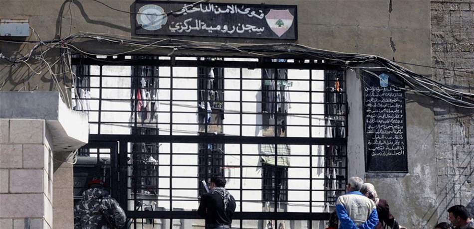 نقل الموقوفين الإسلاميين إلى سجن "غوانتانامو لبنان" متواصل! 