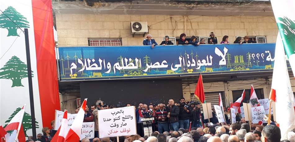 اعتصام أمام شركة كهرباء زحلة للمطالبة بتمديد الامتياز لها