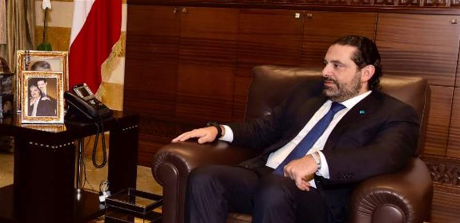 الحريري أرجأ موعد مؤتمره الصحافي 