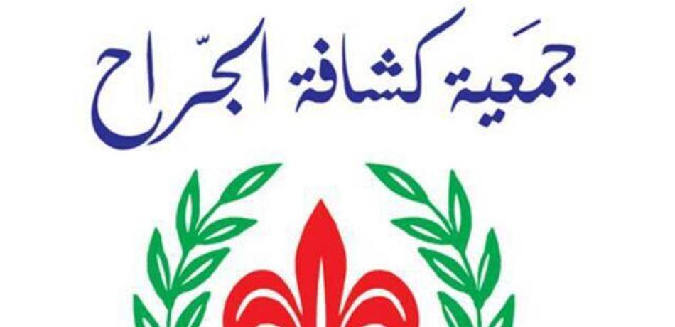 إطلاق أطول علم دولة في العالم تحت شعار علم على مساحة الوطن في المنية