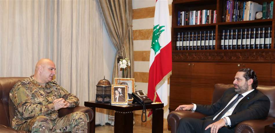 الحريري عرض مع قائد الجيش الأوضاع الأمنية والتقى سفراء وشخصيات