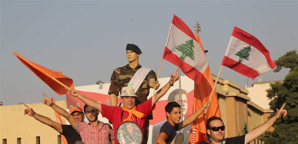 العونيون: "الثلث المعطّل" حقّنا!