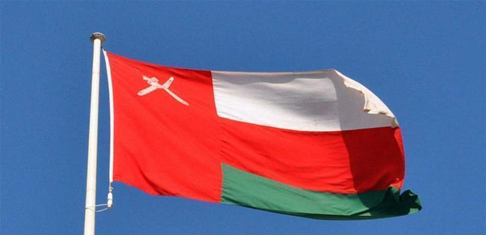 ارتفاع احتياطيات عُمان الأجنبية 13.2% في تشرين الاول الماضي