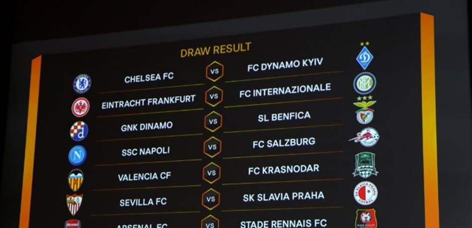 "تشيلسي" بمواجهة "دينامو كييف" في دور الـ16 بالدوري الأوروبي 