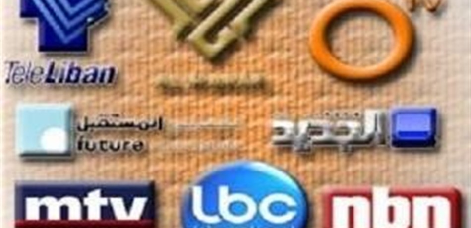 مقدمات نشرات الأخبار المسائية