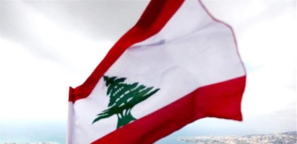  المجتمع الدولي يقْلب "الساعة الرملية".. ولبنان على تخوم "الرمال المتحركة"