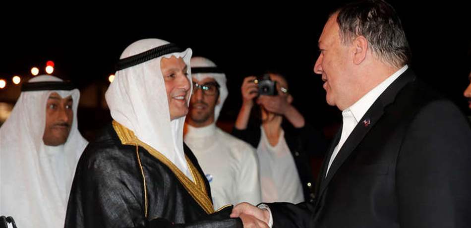 بومبيو يصل الكويت في مستهل جولته في الشرق الأوسط 
