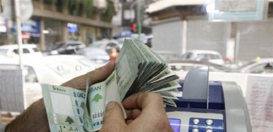 الى الطبقات الفقيرة وأصحاب الدخل المحدود.. خبر سار من وزير المالية!