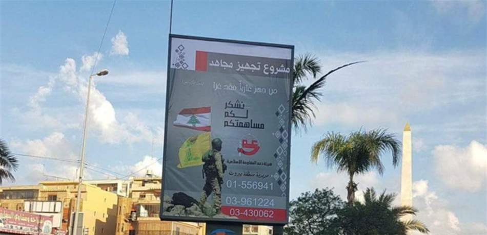 "بلومبيرغ": مرحلة جديدة داخل "حزب الله".. انظروا الى أعمدة الكهرباء!