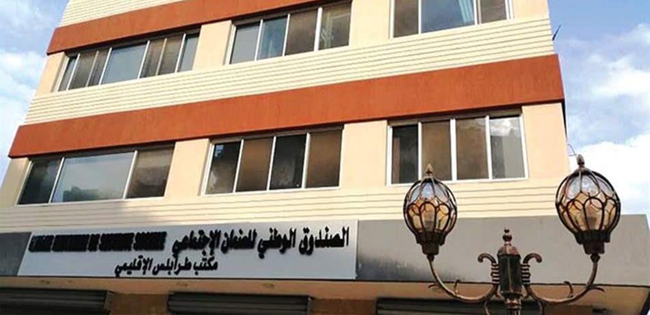 معاناة الطرابلسيين مستمرّة في "الضّمان"! (فيديو) 
