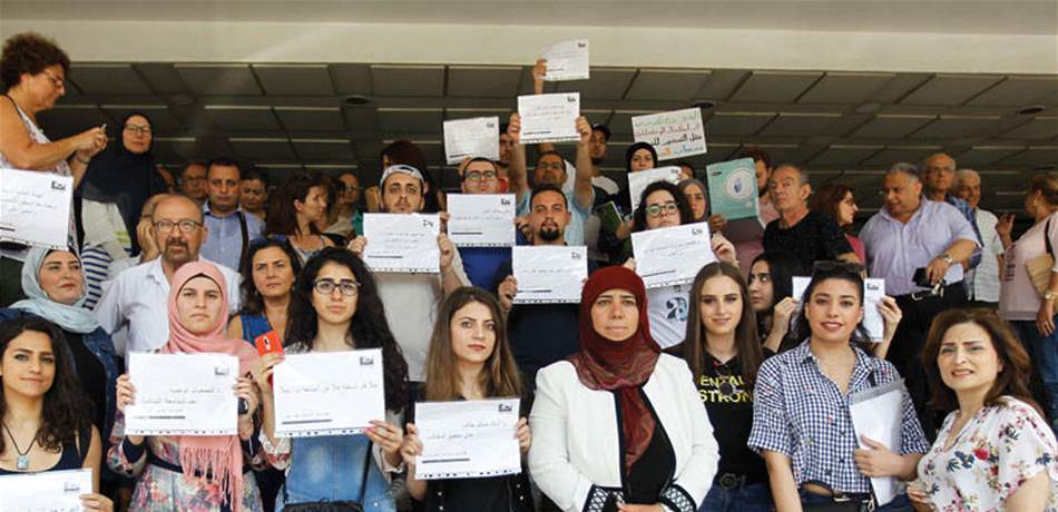 الإضراب يَمتحن الجامعة اللبنانية... و"العَين" على إجتماع الغد