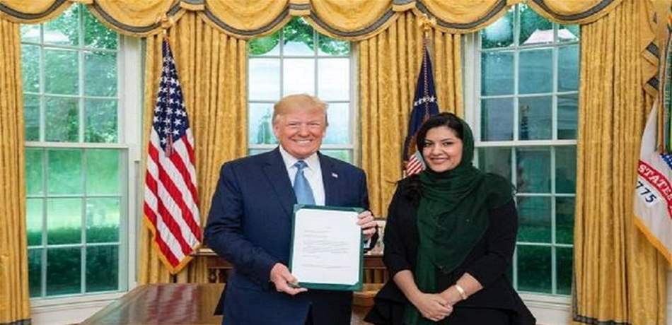 ترامب يتسلم أوراق اعتماد الأميرة ريما بنت بندر سفيرة للسعودية لدى واشنطن