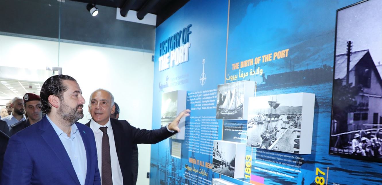 الحريري تفقد مرفأ بيروت: نعمل ليلاً نهاراً لننهض بالبلد