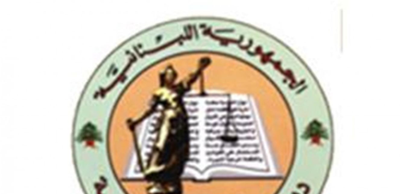 ديوان المحاسبة: لعدم التطرّق للملفّات التي لا تزال عالقة أمام المراجع المختصّة