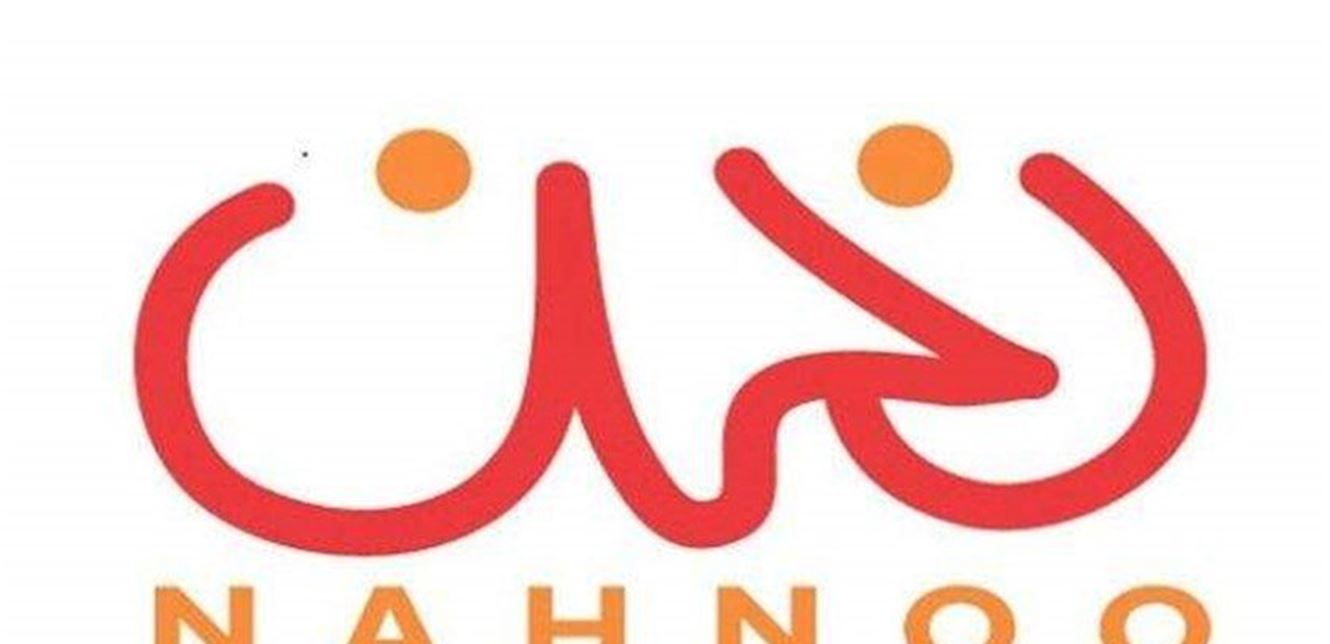 جمعية نحن أعلنت نتائج مسابقة حرج بيروت