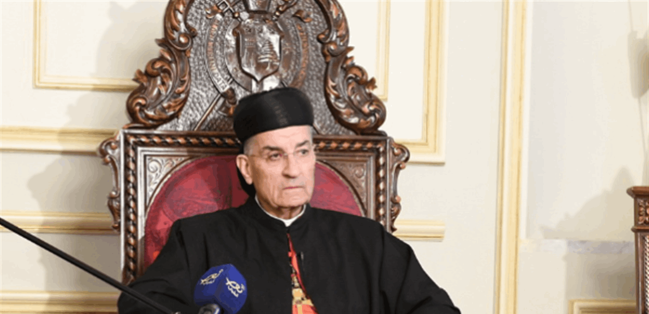 الراعي برسالة الفصح: دولتنا منهوبة وعلى الحكومة إجراء الإصلاحات والمحافظة على ودائع المواطنين