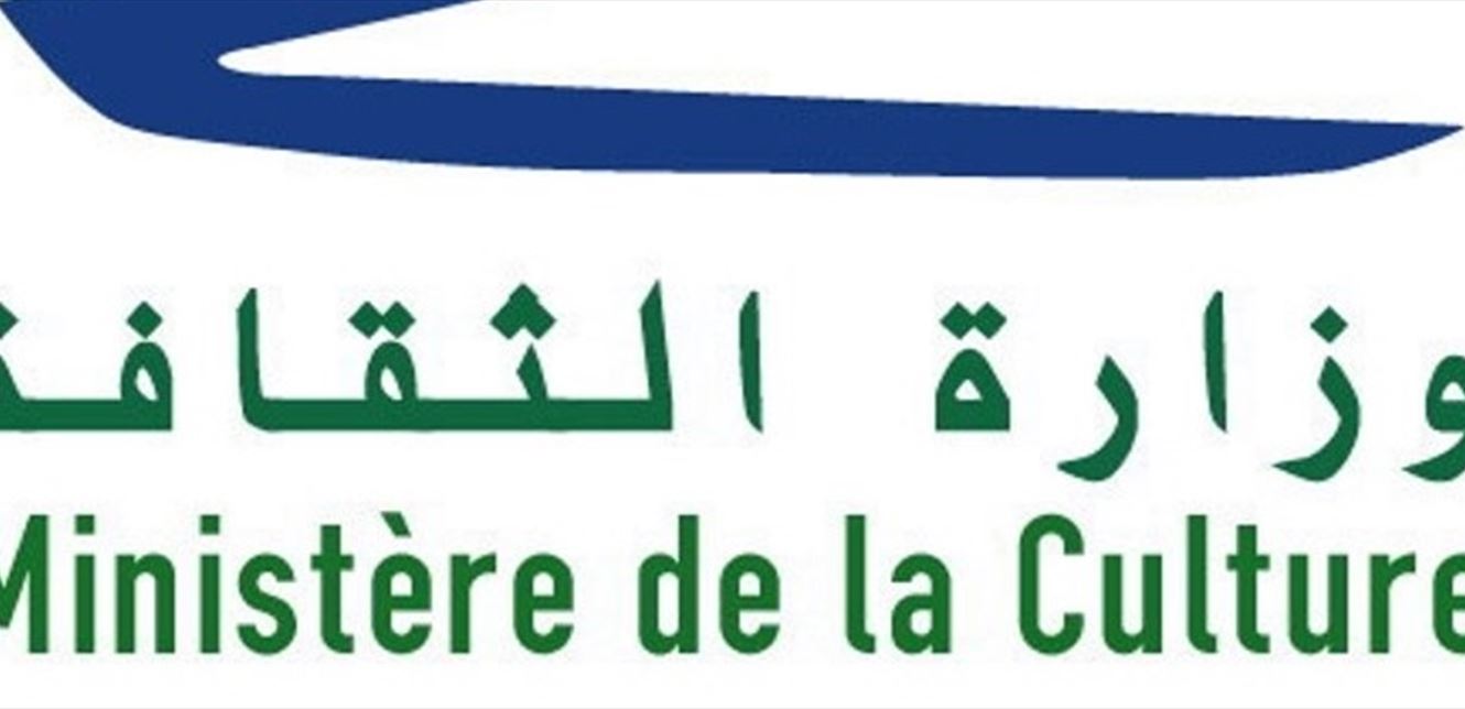 وزارة الثقافة المديرية العامة للأثار نعت عالمة الأثار نينا جيديجيان