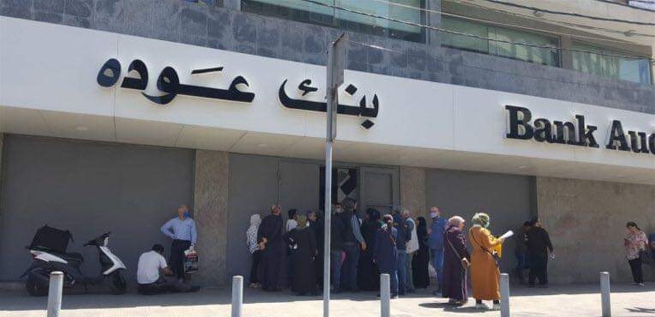 ازدحامٌ أمام أبواب المصارف في طرابلس 