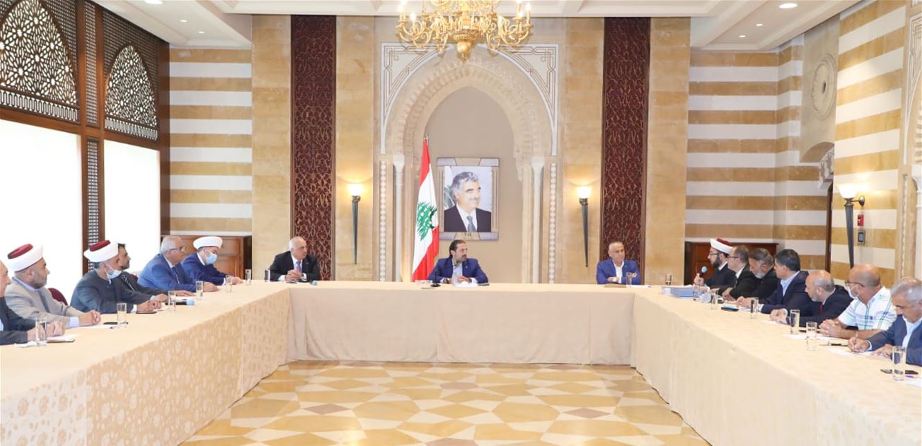 الحريري استقبل وفداً من أعضاء المجلس الشرعي الأعلى