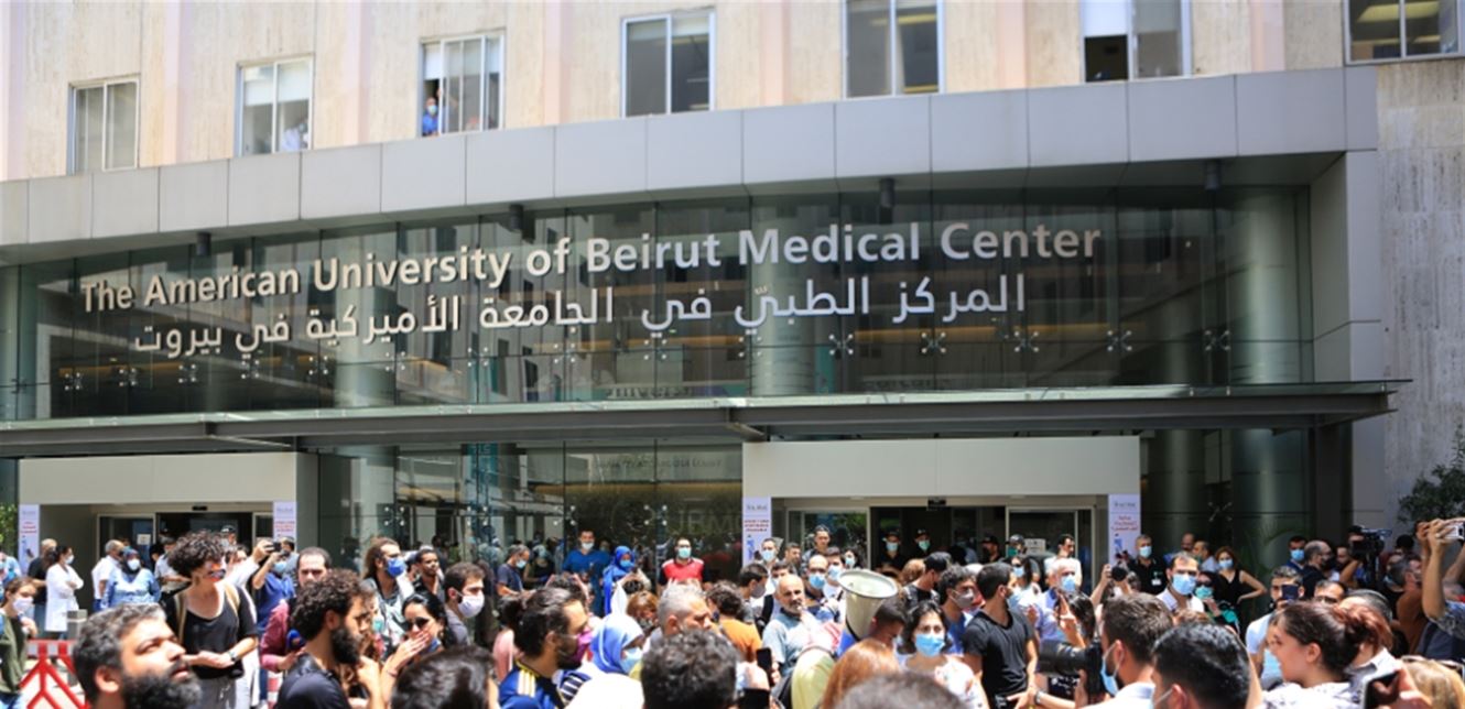 ما لم يرو عن الصرف الجماعي في "الأميركية".. هذا ما حصل قبل أسابيع من" المجزرة"