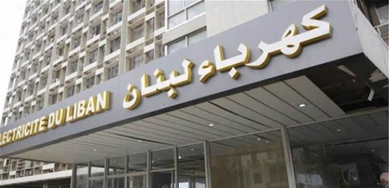 عزل محطة صيدا.. التيار الكهربائي سينقطع طوال هذه المدة