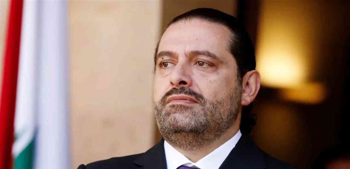 الحريري "غير معني" بالتحليلات عن عودته!