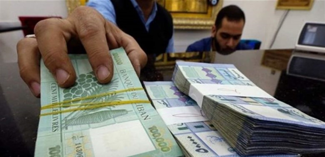بعد شباط ليس كما قبله بنوك لبنانية ستختفي من السوق..ماذا سيحّل بأموال مودعيها؟
