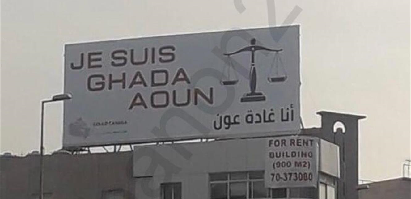 مصدر قضائي: بتنزل اللوحة... بيطلع القضاء والعكس صحيح