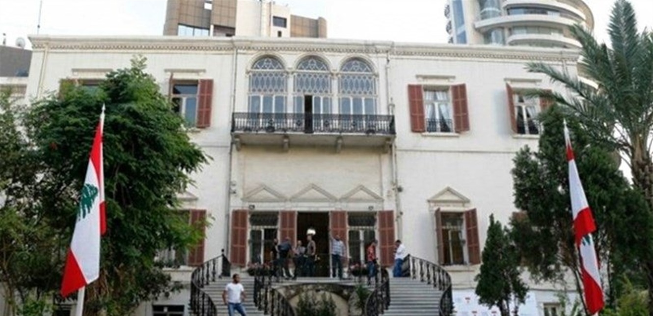 وزارة الخارجية مقفلة