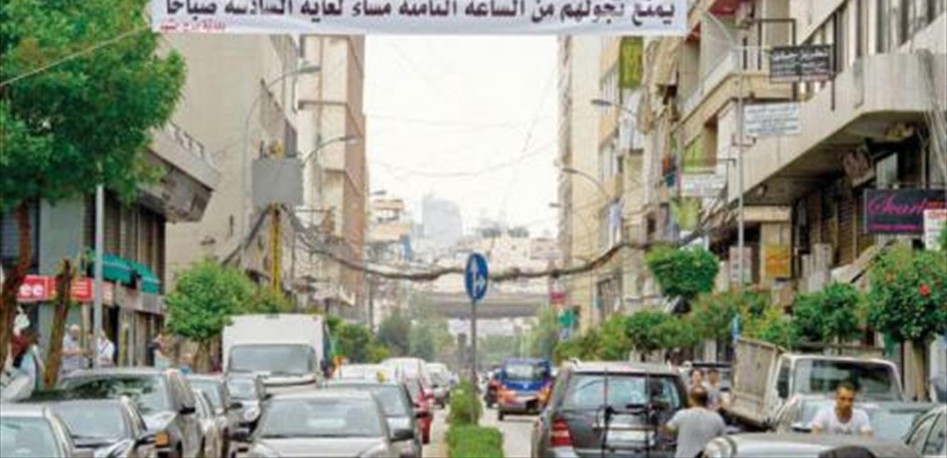 إشكال كبير في برج حمود...هذا ما حصل