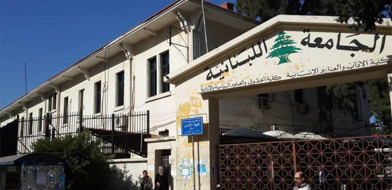 اجازة جامعية مزوّرة أوصلتها الى خلف القضبان