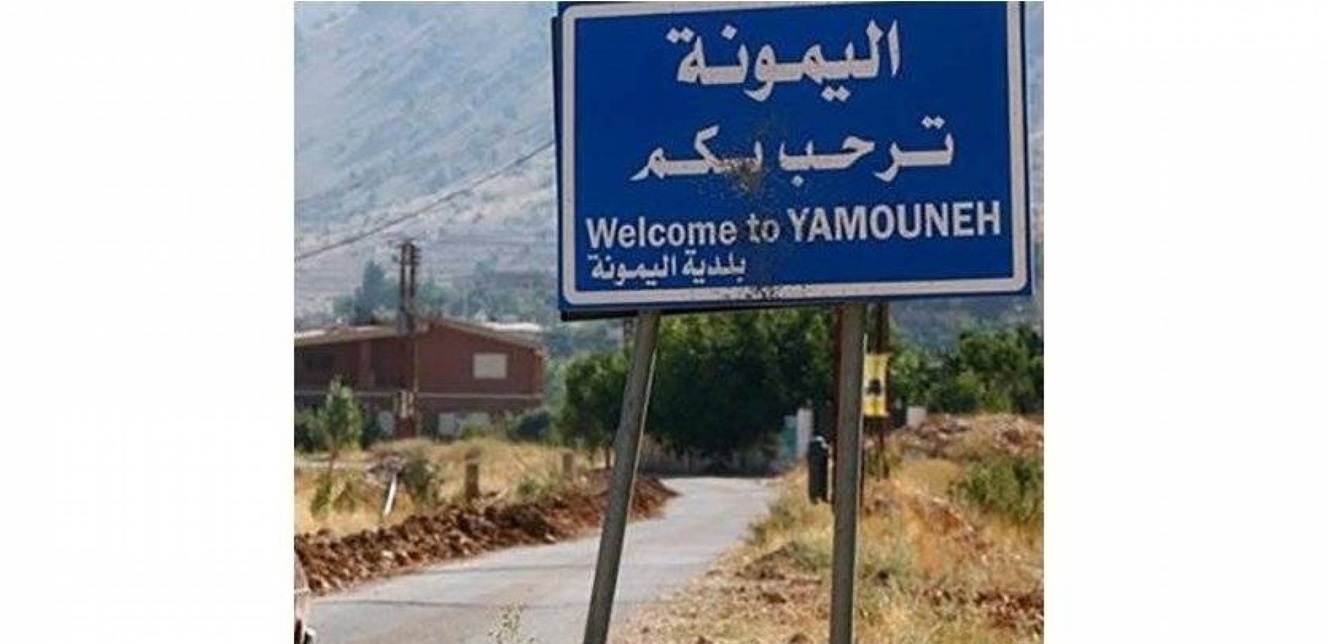 رئيس بلدية اليمّونة: العاصفة الثلجية عزلت البلدة