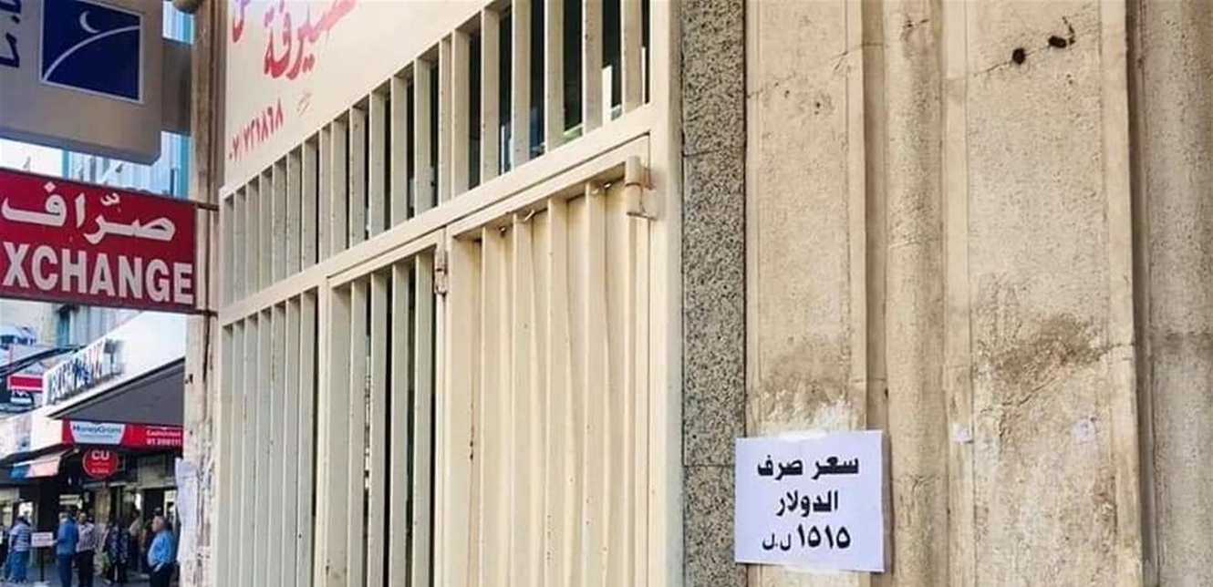 الدولار يسجل انخفاضاً جديداً.. إليكم تسعيرته الصباحية