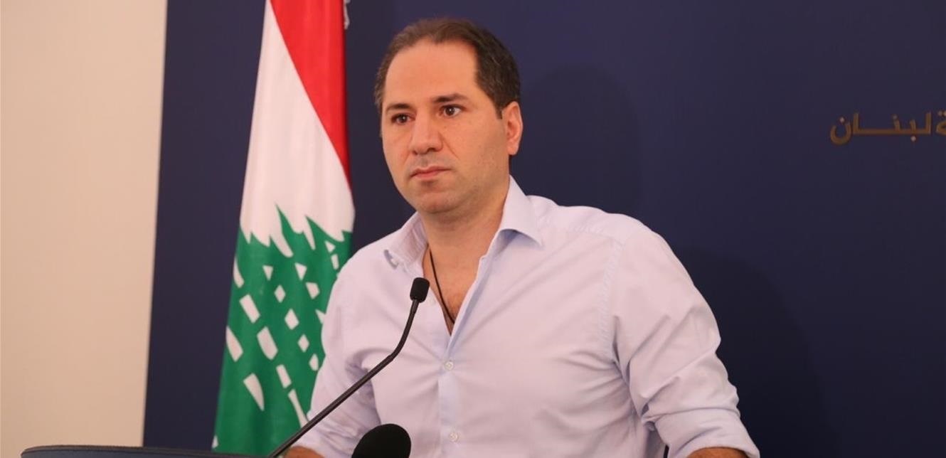 الجميل: "حزب الله" وحاكمية مصرف لبنان يتحملان مسؤولية ما وصلنا إليه