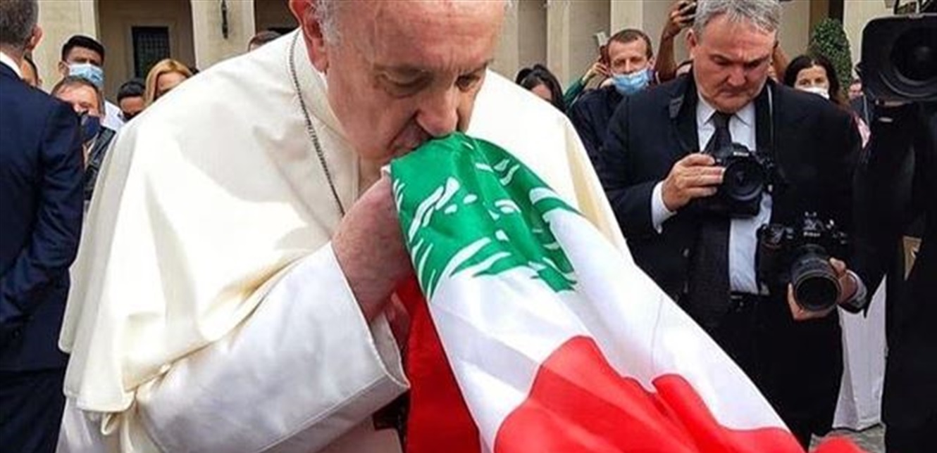 ما حقيقة إلغاء البابا فرنسيس زيارته الى لبنان؟