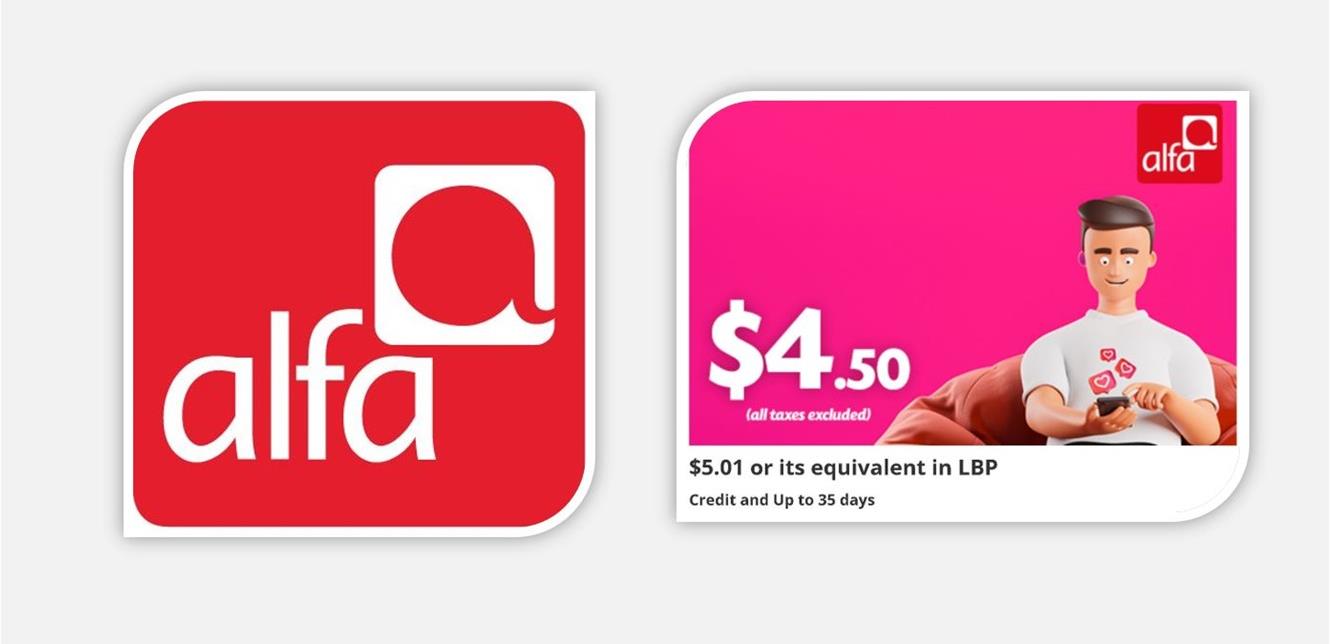 خبرٌ مهم عن بطاقة التشريج 4.5 دولار من "ألفا".. هذا ما يجب معرفته