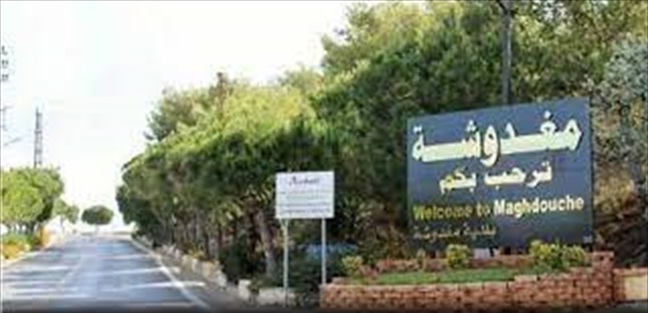 بلدية مغدوشة تعلن الاضراب التحذيري