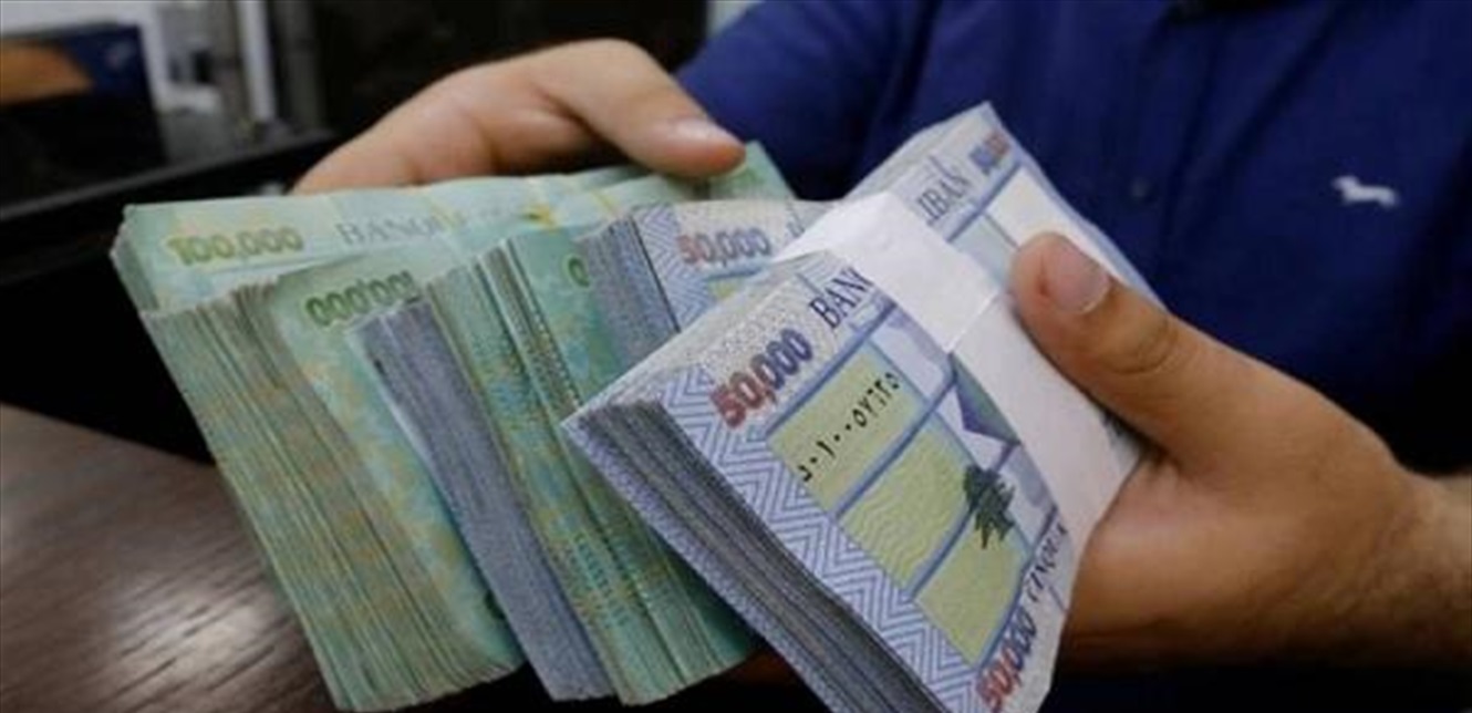 لموظفي القطاع العام... إليكم هذا الخبر عن تعويض الانتاجيّة