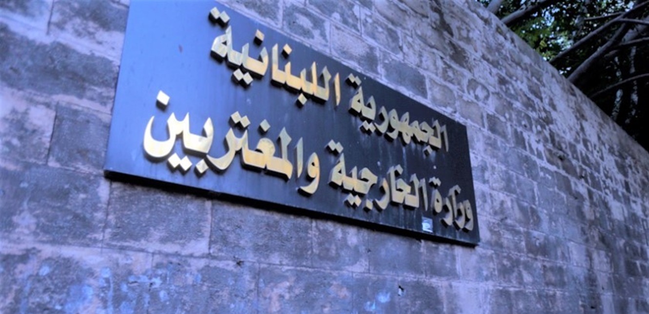 الخارجية دانت اعتداءات المتطرفين اليهود ضد الأقصى
