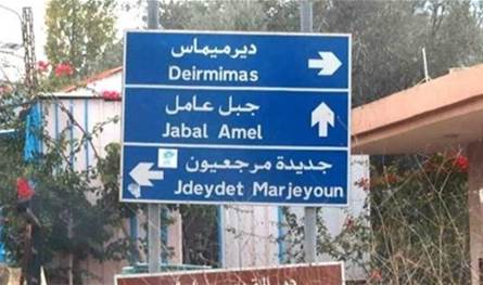 بعد تداول أخبار غير دقيقة... خبرٌ يهمّ أصحاب حقول الزيتون في ديرميماس