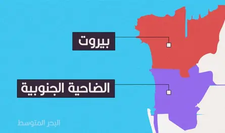 "واتسآب" يقود تحركات "الضاحية"!