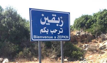 من الجانب الإسرائيليّ... إتّصالٌ تلقاه الجيش وهذا مضمونه