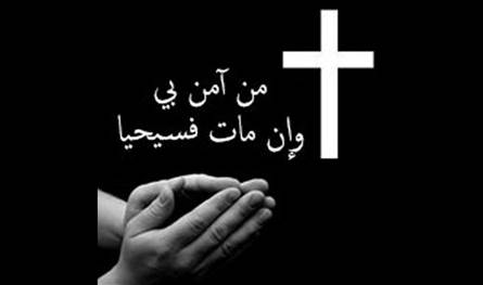 عبلا حليم جبارة