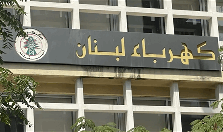 خطة قطرية لانشاء محطتين للكهرباء واتفاق للغاز المسال لـ20 عاماً