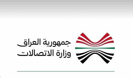 شعار الاتصالات العراقية يثير اتهامات بالسرقة.. والوزير يرد