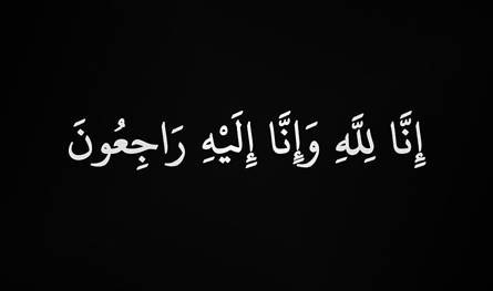 الموت يؤلم فنانا شهيراً.. خسر شقيقه وهكذا نعاه 