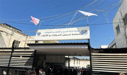 سيارات بلا دفاتر تسجيل.. أزمة "النافعة" تربك المشترين والمعارض