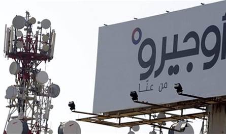 نقابة عمال أوجيرو إلى الإضراب الشامل غداً