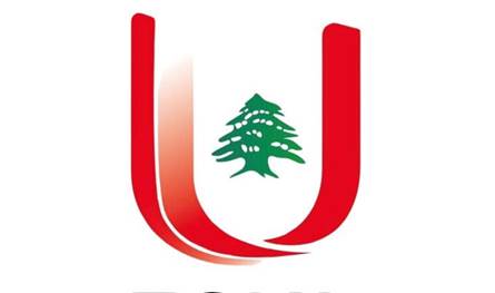 الاتحاد اللبناني الرياضي للجامعات يطلق موسمه الجديد بـ42 رياضة