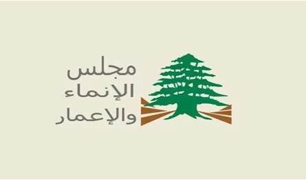 بلديات البقاع الغربي تبحث مشاريع إنمائية وإعادة تأهيل البنى التحتية